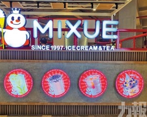 大和看好蜜雪予「跑贏大市」評級