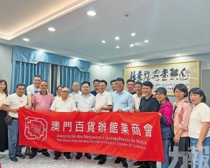 共繪區域經貿合作新藍圖