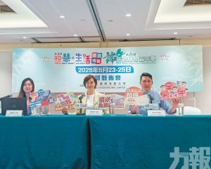 本周五起一連三天漁人碼頭舉行
