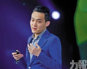 持有逾143萬枚「特朗普幣」
