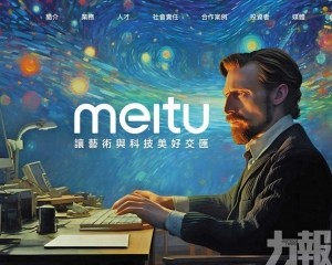 股價飆升19%