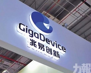 擬發行H股赴港上市