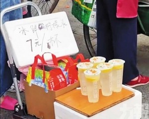 3.5小時賣98杯淨利245元