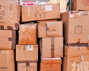 中資電商或面臨新關稅壓力