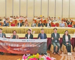 推動創新科技產業發展