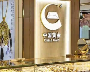 擬收購母公司旗下四家企業
