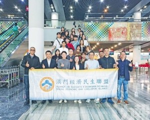 助中小企發展及澳青生涯規劃