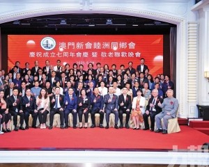 捐資家鄉深化澳睦交流