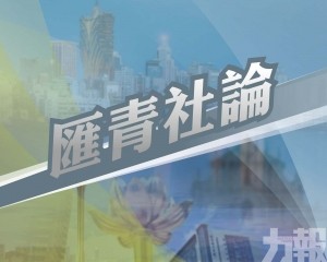 澳門現金分享新政