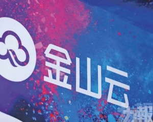 股價重挫逾9%
