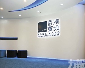 中移動澄清要約價極吸引