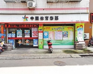 體育彩票佔比續擴大