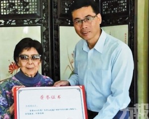 享年103歲