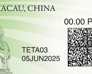 設自助服務機供市民旅客使用