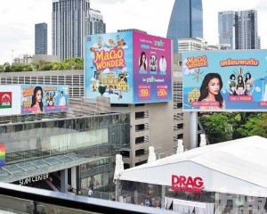 展豐富「旅遊+ 」魅力