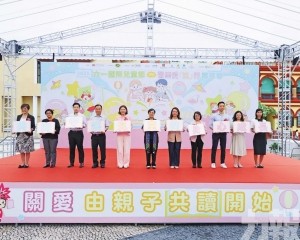冀重視兒童健康成長