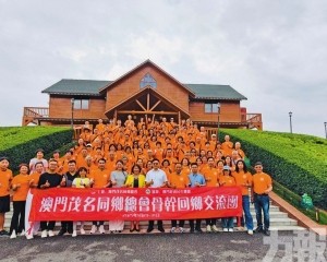 獲各界支持成果豐碩