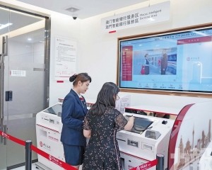 推澳門版智能櫃枱提供便利化服務