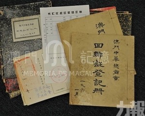 澳門社團的「雙擬」功能及其變化
