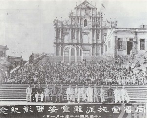 救急扶危——百年藥局同善堂