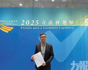 確認參選第八屆立法會選舉