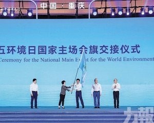 將由粵港澳三地聯合舉辦