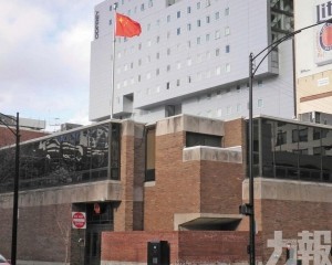 駐芝加哥總領館：反對美方政治操弄