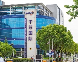 中芯國際 大基金等國資全面退出