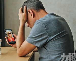遭騙走30萬畢生積蓄
