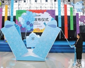 澳門•橫琴藝墟本周四開鑼