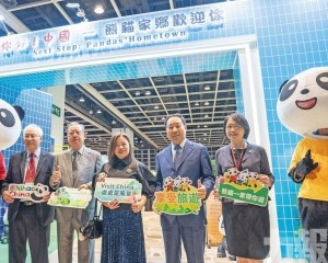 助力內地與港澳雙向文旅交流