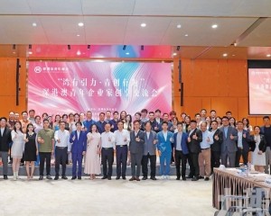 澳門菁英會率團赴深圳交流