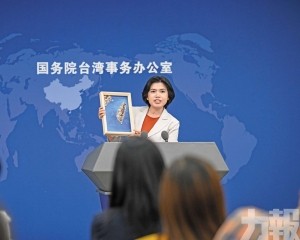 決不允許在大陸賺錢又支持台獨