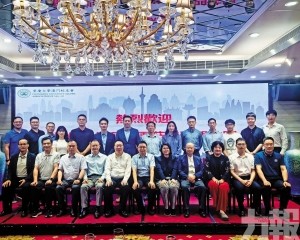重慶大學訪澳校友會交流