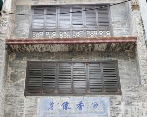 澳門歷史與商業的見證者