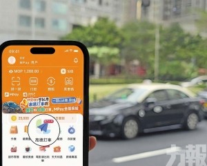MPay正式上線「高德打車」