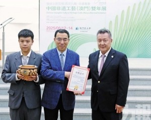 呈現非遺技藝跨界創新成果
