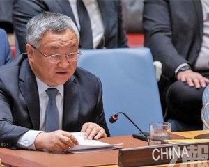 中方代表嚴厲譴責以色列侵犯伊朗主權
