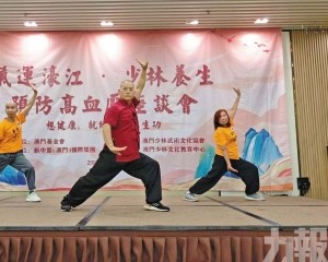 弘傳統功法助預防高血壓