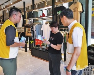 宣傳各項中小企支援措施