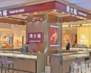 發展黃金業務及拓展市場