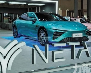 哪吒汽車母企啟動破產重整