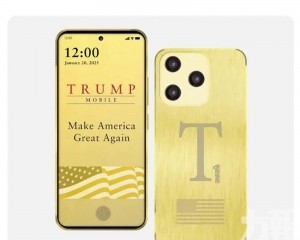 推Trump Mobile手機