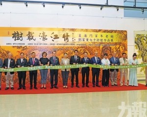 劉富業七十抒懷作品展開幕