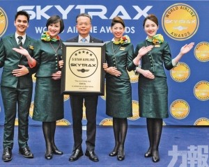 長榮航空連十年獲五星評價