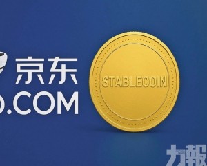 跨境支付縮至10秒 費用降九成