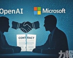 傳高管考慮以反壟斷指控作「核選項」