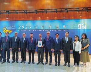 僱主利益聯會交選候名單政綱
