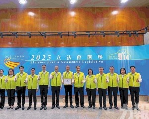 民聯協進會交參選名單及政綱