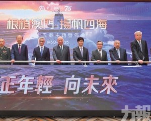 冀打造葡西語國家金融服務平台
